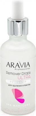 Средство для удаления кутикулы Aravia Professional Remover Drops Ultra (50мл)