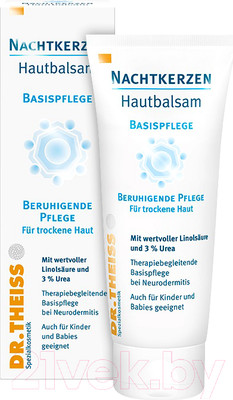 Бальзам для тела Dr. Theiss Ночная фиалка (100мл)