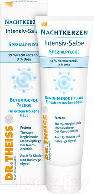 Крем для тела Dr. Theiss Ночная фиалка интенсив (50мл)