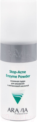 Пудра для умывания Aravia Professional С азелаиновой кислотой Stop-Acne Enzyme Powder (150мл)