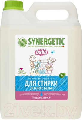 Гель для стирки Synergetic Биоразлагаемый для детского белья (5л)