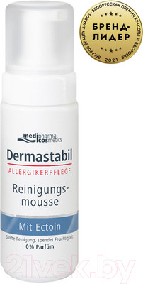 Пенка для умывания Medipharma Cosmetics Dermastabil с эктоином (150мл)