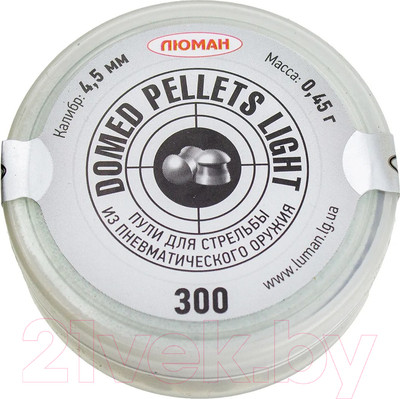 Пульки для пневматики Люман Domed Pellet Light 0.45г (300шт)
