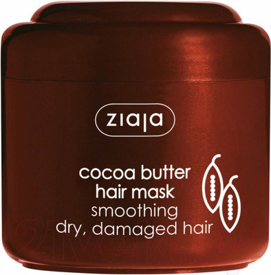 Маска для волос Ziaja Разглаживающая масло какао (200мл)
