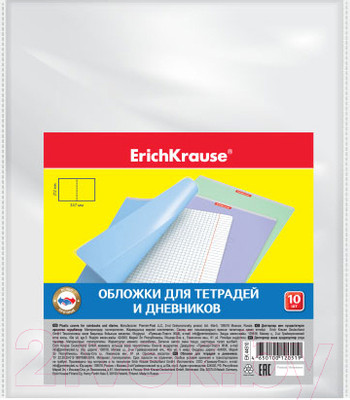 Набор обложек Erich Krause Fizzy Clear / 44510