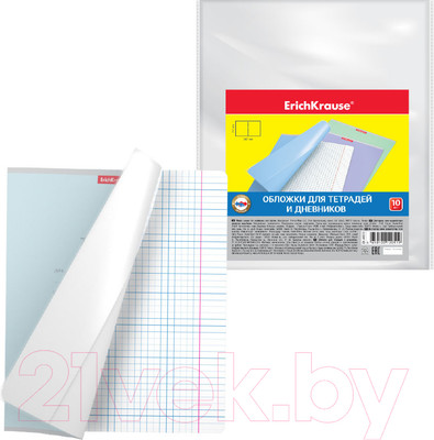 Набор обложек Erich Krause Fizzy Clear / 49913