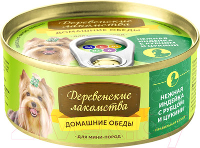 Влажный корм для собак Деревенские лакомства Домашние обеды нежная индейка с рубцом и цукини (100г)