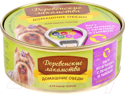 Влажный корм для собак Деревенские лакомства Домашние обеды рагу из ягненка с печенью и тыквой (100г)