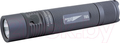 Фонарь Яркий Луч T65 Escort Cree XM-L2 650лм