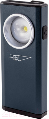 Фонарь Яркий Луч Scout Cree 500лм / XS-500