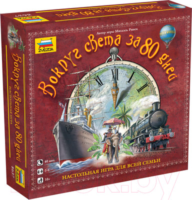 Настольная игра Звезда Вокруг света за 80 дней