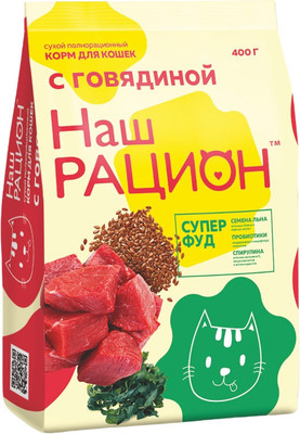 Сухой корм для кошек Наш рацион Для взрослых кошек с говядиной (400г)