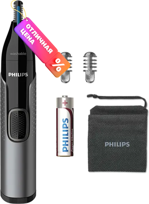 Триммер Philips NT3650/16