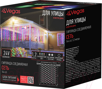 Светодиодная сеть VEGAS 55109 (1.2x1.5м, многоцветный)