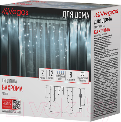 Светодиодная бахрома VEGAS 55113 (2x0.6м, белый)