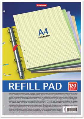 Сменный блок листов Erich Krause 51220 (120л, клетка)