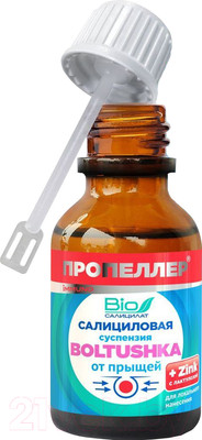 Лосьон для лица Пропеллер Boltushka салициловый от прыщей для локального нанесения (25мл)