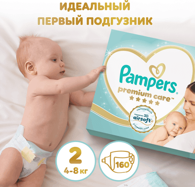 Подгузники детские Pampers Premium Care 2 Mini (160шт)