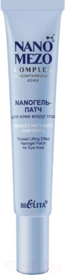 Гель для век Belita Эффект нитевого лифтинга (20мл)