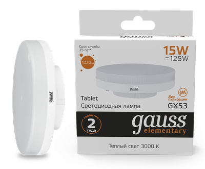 Лампа Gauss Elementary GX53 15W 3000K / 83815