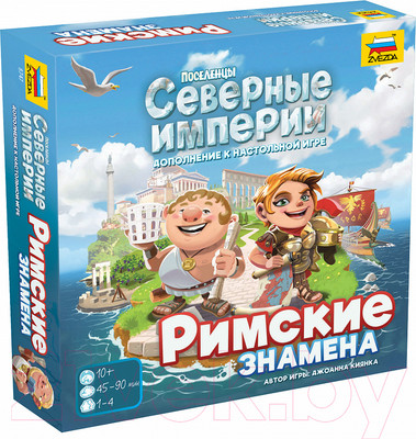 Дополнение к настольной игре Звезда Поселенцы. Северные Империи. Римские знамена / 8747