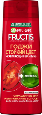 Шампунь для волос Garnier Fructis Годжи стойкий цвет (250мл)