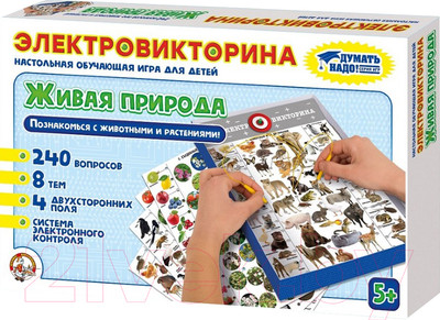 Развивающая игра Десятое королевство Электровикторина. Живая природа / 02813