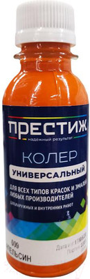 Колеровочная паста ПРЕСТИЖ №009 (100мл, апельсиновый)