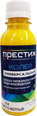 Колеровочная паста ПРЕСТИЖ №014 (100мл, золотисто-желтый)