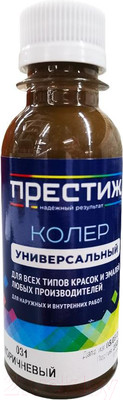 Колеровочная паста ПРЕСТИЖ №031 (100мл, коричневый)