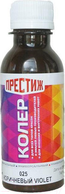 Колеровочная паста ПРЕСТИЖ №025 (100мл, коричневый Violet)