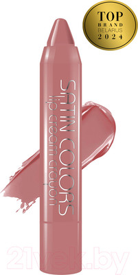 Помада для губ Belor Design Smart Girl Satin Colors тон 11