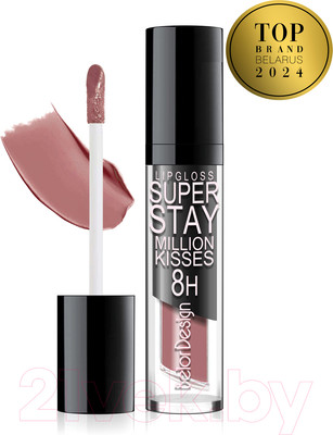 Блеск для губ Belor Design Smart Girl Million Kisses тон 222