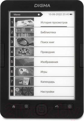 Электронная книга Digma R654 (черный)