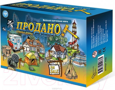 Настольная игра Нескучные игры Продано! / 7753