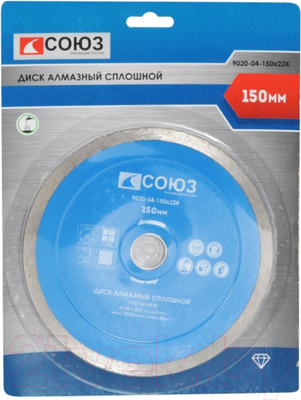 Отрезной диск алмазный СОЮЗ 9020-04-150x22K