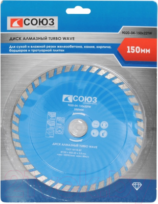 Отрезной диск алмазный СОЮЗ 9020-04-150x22TW