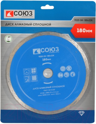 Отрезной диск алмазный СОЮЗ 9020-04-180x22K