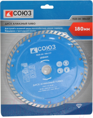 Отрезной диск алмазный СОЮЗ 9020-04-180x22T