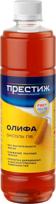 Олифа ПРЕСТИЖ Оксоль ПВ (500мл)