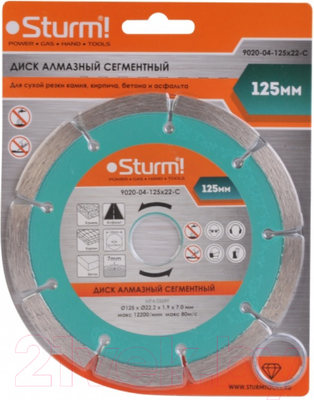 Отрезной диск алмазный Sturm! 9020-04-125x22-C