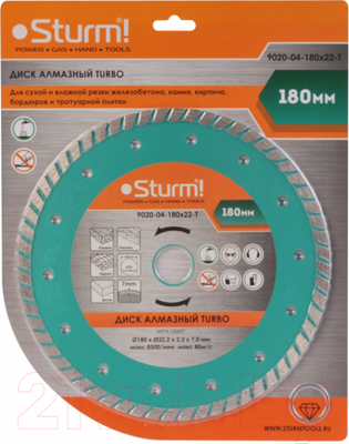 Отрезной диск алмазный Sturm! 9020-04-180x22-C