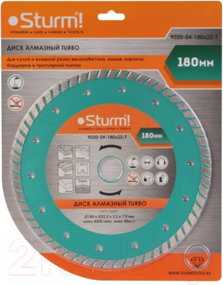 Отрезной диск алмазный Sturm! 9020-04-180x22-T