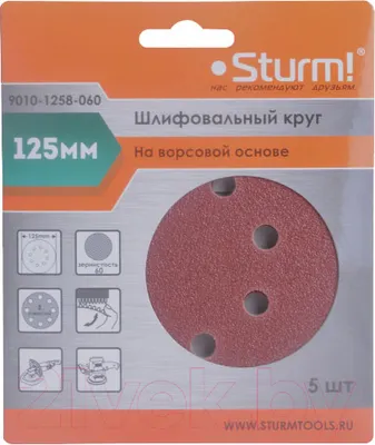 Шлифлист Sturm! 9010-1258-060 (5шт)