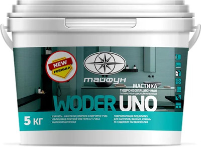 Гидроизоляционная мастика Тайфун Мастер Woder Uno (5кг)