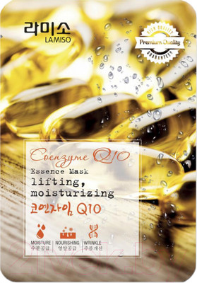 Маска для лица тканевая La Miso С экстрактом коэнзима Q10 (23г)