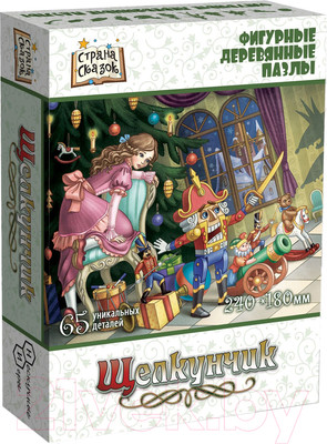 Пазл Нескучные игры Щелкунчик. Фигурный деревянный пазл / 8263