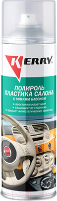 Полироль для кузова Kerry KR9068 (650мл, ваниль)