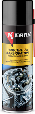 Очиститель карбюратора Kerry KR912 (650мл)
