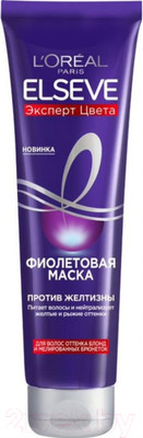 Тонирующая маска для волос L'Oreal Paris Elseve Эксперт цвета Фиолетовая против желтизны (150мл)